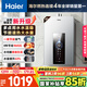 海爾（Haier）【星光JM6PRO】16升燃?xì)鉄崴魈烊粴夤?jié)能省氣增壓水伺服恒溫 【國(guó)家補(bǔ)貼立減15%】靜音低水壓?jiǎn)?dòng)