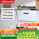 萬和（Vanward）【白露WB895·超薄INS風】側(cè)吸白色抽排油煙機家用30風量大吸力降噪變頻家電以舊換新國家補貼20%