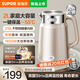 蘇泊爾（SUPOR）電熱水壺2L大容量316L不銹鋼全鋼無(wú)縫內膽雙層防燙家用燒水壺熱水壺一鍵保溫電水壺 2L 316L不銹鋼內膽