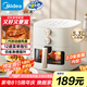 美的（Midea）空氣炸鍋蒸汽嫩烤不干柴 透明可視實(shí)用大容量5.3L 金屬內(nèi)腔易潔烤盤(pán) 易用旋鈕免翻面KZE5383 