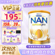 雀巢（Nestle）超級(jí)能恩澳洲版超啟適度水解奶粉 升級(jí)版5HMO 嬰幼兒特殊配方奶粉 2段（6-12個(gè)月）新效期27.1- 1罐
