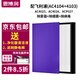 思博潤(rùn) 適配飛利浦空氣凈化器AC4025 AC4026 ACP027過(guò)濾網(wǎng)濾芯 AC4104+4103(集塵+初濾) 超惠版