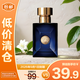 范思哲VERSACE迪倫男士香水 5ml【臨期清倉】