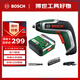 博世（BOSCH）IXO 7 鋰電起子機電動螺絲刀工具箱套裝
