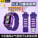 十閃 小天才表帶Z11/Z10/Z6P/Z8A兒童電話(huà)手表表帶磁吸閃扣z6a/Z9/Z7S/z6/D3/N3/Q2A/Q1a/z5Pro幻紫色