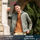 AIGLE艾高防潑水春夏季男士防曬上衣戶外休閑運(yùn)動薄款皮膚衣夾克 灌木綠 AK212(UPF30+) XL(185/100A)