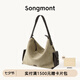 Songmont【蔣奇明同款】山下有松循跡旅行hobo包大容量斜挎電腦包七夕禮物 旅行hobo大號(hào) 沙駝棕 預(yù)售12天