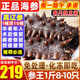 遼夢【銷量300萬+只】海參正品大連遼參即食海參頂配遼刺參單個獨立裝 【參王】遼參500g8-10只