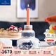 德國唯寶（Villeroy&Boch）【送禮推薦】275周年慶限定款 生日蛋糕餐具套裝擺件 高端禮品 生日蛋糕餐具 1人份 4頭