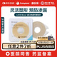 康樂保Brava造口防漏圈防漏膏 造口袋防漏貼環(huán)12030 2mm/10片 醫(yī)院同款