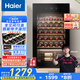 海爾（Haier）90升33瓶裝一級能效均溫保濕家用紅酒柜 客廳辦公室葡萄酒酒柜WS033WGHUD1以舊換新
