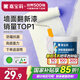 嘉寶莉補墻漆白色修補墻面翻新漆內(nèi)墻去污遮蓋凈味速效內(nèi)墻乳膠漆1kg