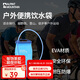 ALPINT MOUNTAIN埃爾蒙特2L戶外飲水袋便攜越野騎行登山徒步水袋跑步運(yùn)動(dòng)儲(chǔ)水袋