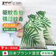 ZYVI日本艾草驅(qū)蚊包香包中草藥香囊夏季強(qiáng)力驅(qū)蚊車用防蚊掛件嬰幼兒童 4包【體驗(yàn)裝】