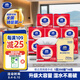 維達(dá)擦手紙單層250抽*16包  商用抽取式紙巾 衛(wèi)生間酒店擦手紙整箱