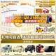 合生元（BIOSTIME）派星3段700g幼兒配方奶粉 原裝進(jìn)口（12-36月適用）另有非800克 3段 700g 6罐 （禮物可自選）