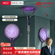 WCZ日本伸縮充電式家用電蚊滅蚊燈二合一折疊2025新款電滅蚊蒼蠅拍 紫色-升級款-自動誘捕+90°調(diào)節(jié)