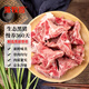 雛牧香黑豬脊骨凈重4斤排骨豬湯骨腿骨(含肉率35%）生態(tài)跑山豬源頭直發(fā)