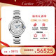卡地亞(Cartier)瑞士手表藍氣球系列機械女表W4BB0021  禮物