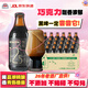 德曼精釀黑啤酒世濤波特黑啤 巧克力咖啡黑啤國產(chǎn)高端黑啤整箱禮盒裝 296mL 24瓶 【超值實惠裝】