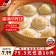三全中式早餐系列 豬肉灌湯小籠包268g