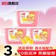 立白洗衣凝珠留香珠洗衣液凝珠持久留香潔凈柔順 【小蒼蘭凝珠3盒裝】