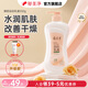 郁美凈鮮奶浴后乳液 身體乳補水保濕深層滋潤牛奶潤膚乳身體乳 【鮮奶潤膚】浴后乳液550g