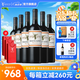 MONTES【蒙特斯官旗】智利原瓶進(jìn)口紅酒 蒙特斯montes歐法整箱裝750ml 佳美娜紅葡萄酒