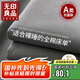 無(wú)印良品A類100%純棉床單單件 全棉被單雙人床罩 1.5/1.8米床 230x245cm灰