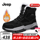 Jeep吉普雪地靴男冬季新品加絨保暖高幫棉鞋男東北戶外皮毛一體鞋子男 黑色（運(yùn)動(dòng)碼） 42