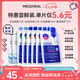 美迪惠爾（Mediheal）新水潤系列面膜&保濕倍護水感面膜組合多維護膚(8片)七夕禮物