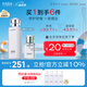 HABA水潤護膚套裝（G露180ml+2代15ml）滋養(yǎng) 清爽 保濕 囤貨裝