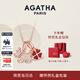 AGATHA/璦嘉莎 輕奢四葉草小狗銀項鏈女士【生日禮物】送女友高級感吊墜 紅色四葉草
