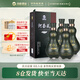 河套酒業(yè) 河套王20 52度 濃香型高度白酒 內蒙古特產(chǎn)送禮 52度 500mL 4瓶 整箱禮盒裝