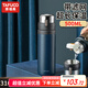 泰福高（TAFUCO）保溫杯男士高檔便攜泡茶水杯子大容量戶外保溫瓶冬季水壺T6131