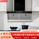 管家好太太家用側吸式油煙機大吸力不銹鋼油煙分離機燃氣灶套裝廚房 【單煙機】27m3油煙油電分離