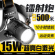 神火（SupFire）GTX8頭燈強光超亮遠射長續(xù)航夜釣魚可充電頭戴式工作燈