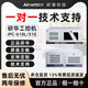 研華科技研華工控機(jī)IPC-510/610L H原裝主機(jī)工業(yè)電腦冗余電源服務(wù)器視覺檢測4U機(jī)箱 IPC-610/250w電源 707G2/I7-10700/8G/1T SSD