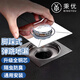 秉優(yōu)腳踩式地漏防臭器彈跳芯衛生間密封蓋下水管道防返臭神器通用按壓