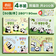 真彩（TRUECOLOR）加厚圖畫本繪畫本兒童幼兒園小學(xué)生專用一年級馬克筆美術(shù)本空白手繪涂色本不透色4本裝ZCW-1091