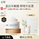 谷雨第三代美白奶罐面霜30g 補(bǔ)水保濕淡斑提亮膚色清爽不油膩