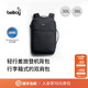 Bellroy澳洲 Lite Travel Pack 30L 大容量雙肩包登機(jī)箱包電腦包 墨黑色 30L