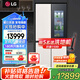LG507升十字四門超薄冰箱 制冰機家用大容量電冰箱風(fēng)冷多維風(fēng)幕智能變頻壓縮機敲一敲透視窗二級能效 【新品敲一敲系列制冰冰箱】F554GBBV3B