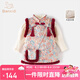 班喜迪女童漢服旗袍裙秋冬裝新款女寶寶國(guó)風(fēng)連衣裙唐裝周歲禮服兒童裙子 紅色 90 cm