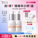 紐西之謎（geoskincare）水凝清潤隔離霜妝前打底修飾肌膚學生素顏霜女 【兩支裝】隔離1號色