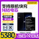 蘇維紅米小米【3C認證】大容量手機電池電板【快至當日丨次日達】 K50pro丨BM5E丨5380mAh 【贈視頻教程丨工具丨運費險丨支持快充】