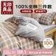 無印良品100%純棉三件套0.9米/1.2米床學(xué)生宿舍全棉床單被套被罩1.5米x2米