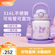 膳魔師（THERMOS）噸噸桶泡泡大肚杯316L不銹鋼便攜大容量保溫杯生日禮物TEMA 酷洛米配杯帶+吸管 950ml