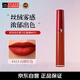 阿瑪尼（ARMANI）紅管陶土口紅唇釉415山楂紅6.5ml 22.10生產(chǎn)售完即止生日禮物女