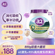 a2奶粉益生菌乳鐵蛋白 增強自護力 中老年粉800g/罐 中老年營(yíng)養品